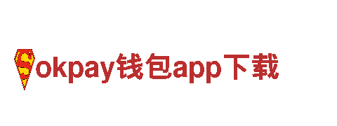 okpay钱包app下载- 高性能电动车 | okpay钱包app下载官方网站